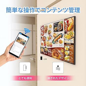 700輝度 40インチLCD液晶ディスプレイ 壁掛け薄型高輝度広告機 Amazon.co.jp: Canlarriz 700輝度65インチLCD液晶ディスプレイ